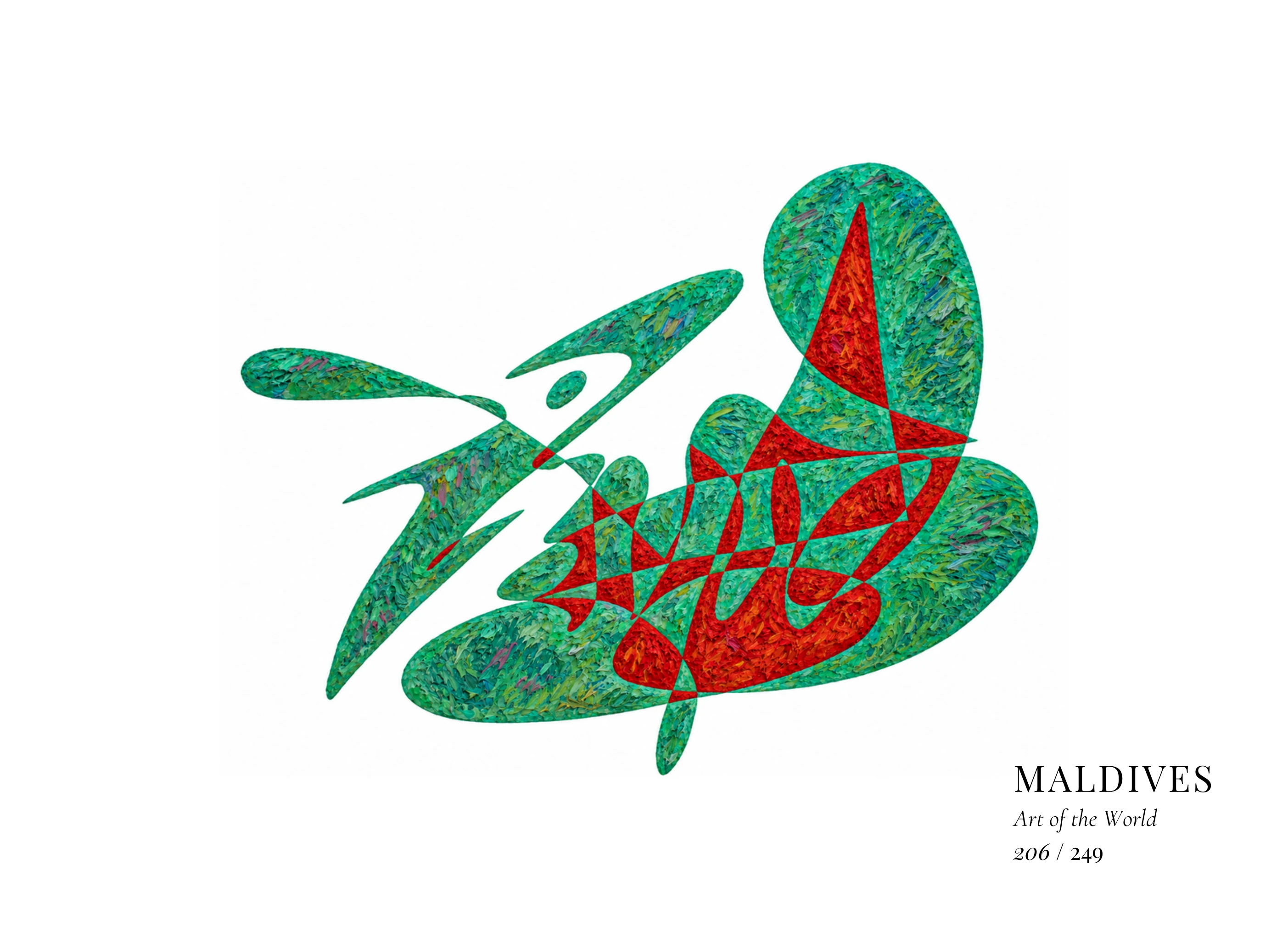 Œuvre sur Maldives par Gheorghe Virtosu, issue de la série Art of the World