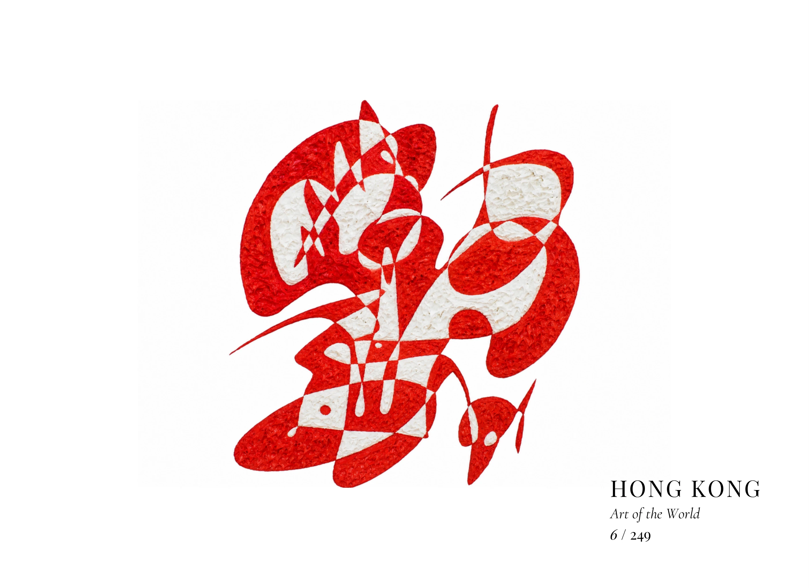 Œuvre sur Hong Kong par Gheorghe Virtosu, issue de la série Art of the World